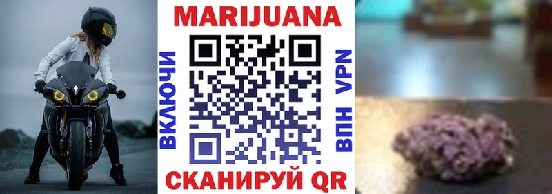 Виды наркоты Советская Гавань Бошки Шишки АМФЕТАМИН СОЛЬ Гашиш Cocaine