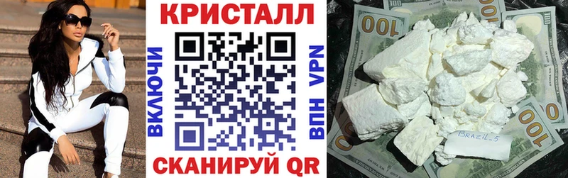АМФЕТАМИН 97%  Советская Гавань 
