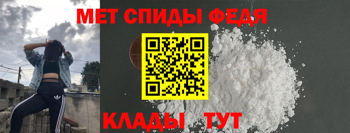 Амфетамин 98% Советская Гавань