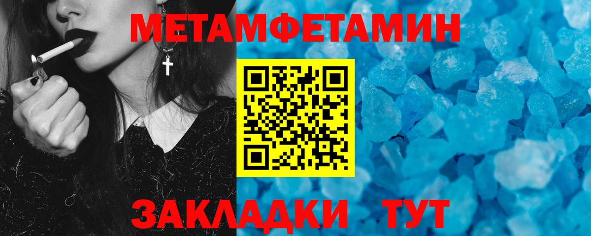 Амфетамин Premium  Амфетамин  Советская Гавань  Вход с VPN  Amphetamine 