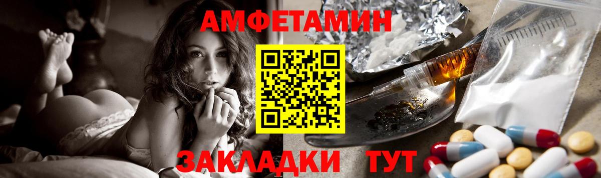 APVP Советская Гавань