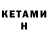 Amphetamine Розовый MR Prenter