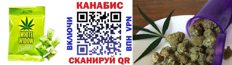 Cannafood конопля  MEGA маркетплейс  Советская Гавань  наркота 