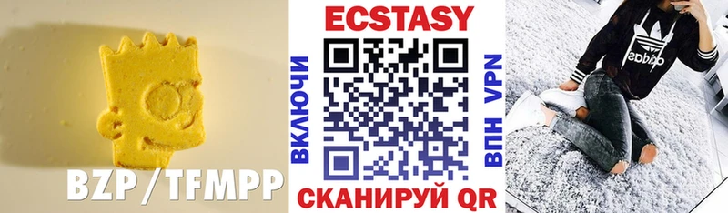Ecstasy 300 mg  наркота  Советская Гавань 