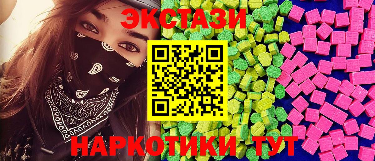 Экстази MDMA  Ecstasy диски  Советская Гавань  MEGA ссылка  Вход с VPN 