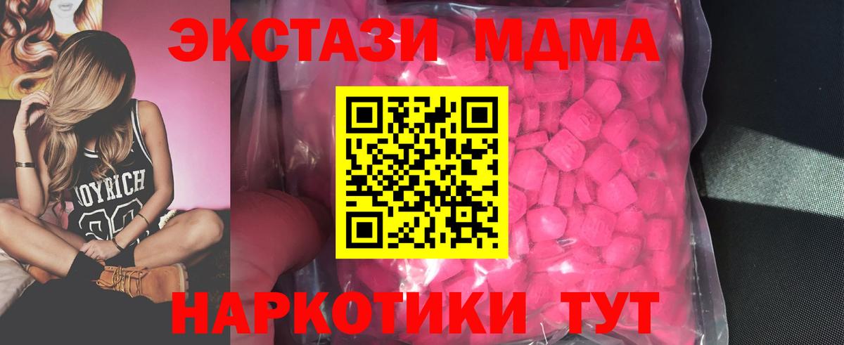 Экстази Philipp Plein Советская Гавань
