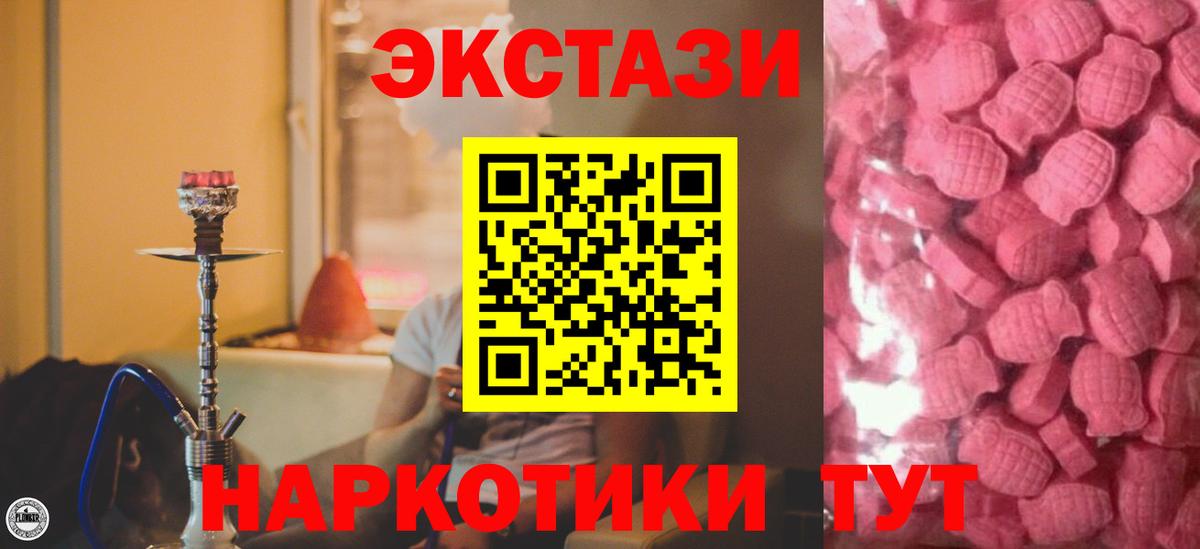 Ecstasy louis Vuitton  Советская Гавань  ЭКСТАЗИ  Ecstasy 99% 
