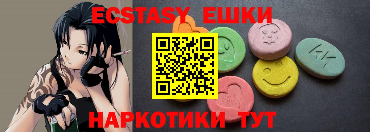 Ecstasy Philipp Plein Советская Гавань