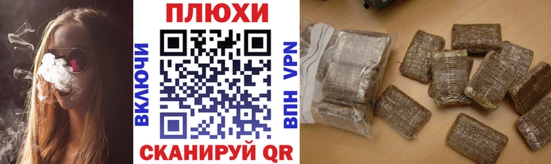 Гашиш гашик  Советская Гавань 