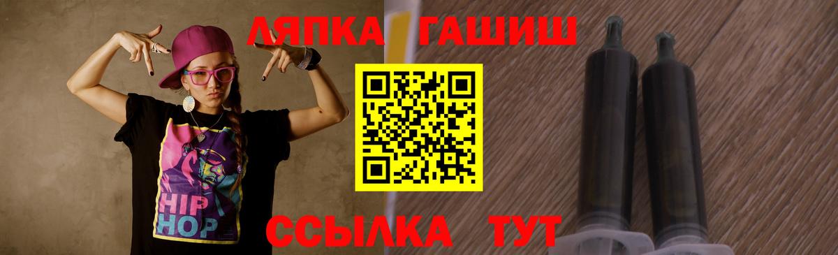 ГАШИШ VHQ Советская Гавань