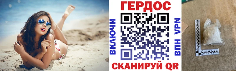 ГЕРОИН афганец  магазин  наркотиков  Советская Гавань 