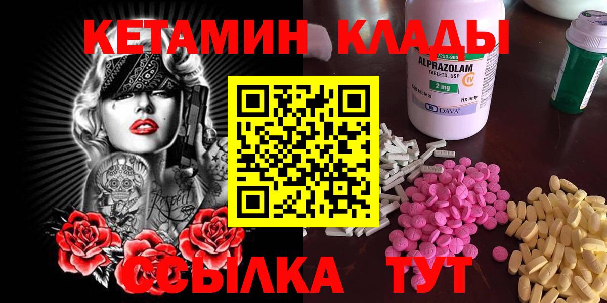 ГАШ  A PVP СК кристаллы  МАРИХУАНА  Меф кристаллы  Лсд 25  Советская Гавань  Вход с VPN 