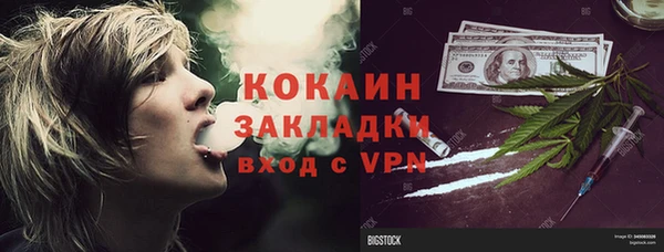 марихуана Грязовец