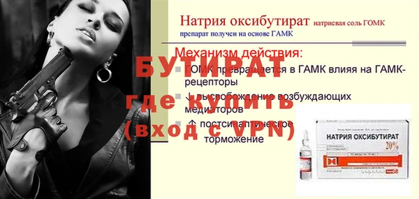 амф Новозыбков