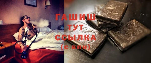 ГАЛЛЮЦИНОГЕННЫЕ ГРИБЫ Новокубанск