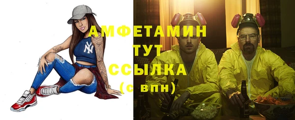 прущая мука Нефтекумск