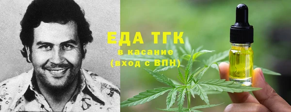 ГАЛЛЮЦИНОГЕННЫЕ ГРИБЫ Новокубанск