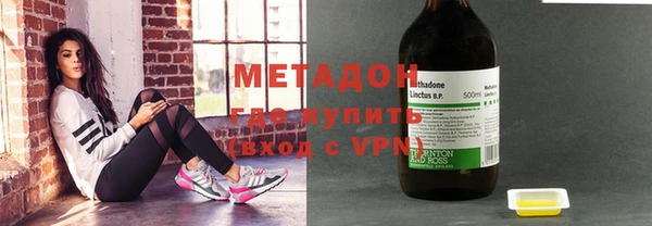 марихуана Грязовец