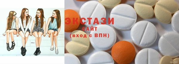 ГАЛЛЮЦИНОГЕННЫЕ ГРИБЫ Новокубанск