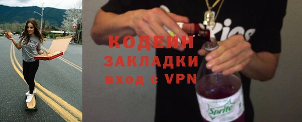 ГАЛЛЮЦИНОГЕННЫЕ ГРИБЫ Новокубанск