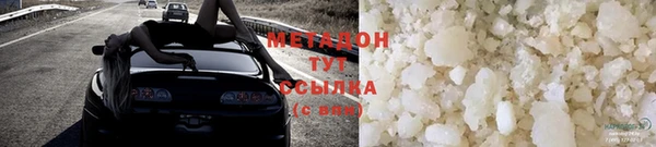 МДМА Нефтегорск