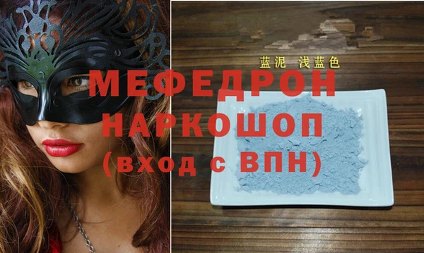 амф Новозыбков