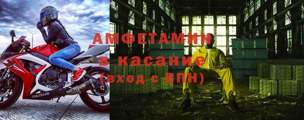ГАЛЛЮЦИНОГЕННЫЕ ГРИБЫ Новокубанск
