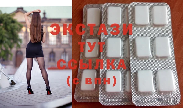 ГАЛЛЮЦИНОГЕННЫЕ ГРИБЫ Новокубанск