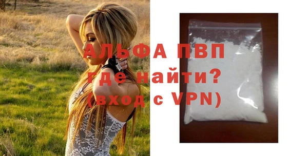 ГАЛЛЮЦИНОГЕННЫЕ ГРИБЫ Новокубанск