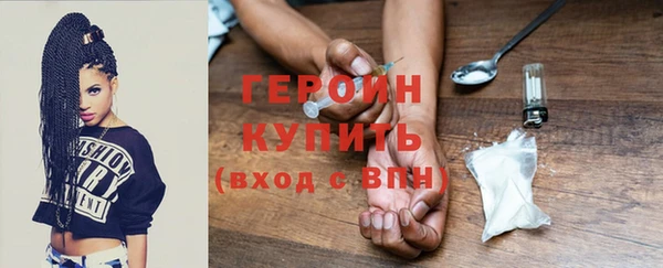 ГАЛЛЮЦИНОГЕННЫЕ ГРИБЫ Новокубанск