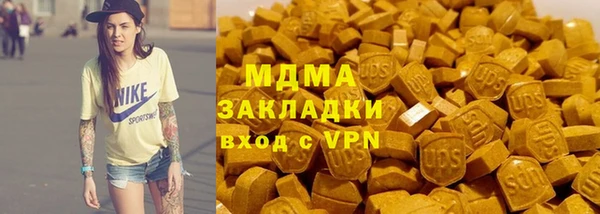 ГАЛЛЮЦИНОГЕННЫЕ ГРИБЫ Новокубанск