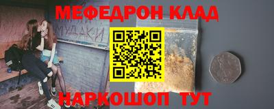 винт Камышлов