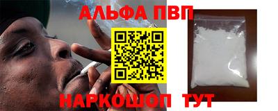 шишки Канаш