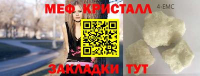 ешки Кандалакша
