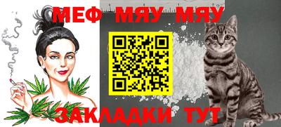 ешки Кандалакша