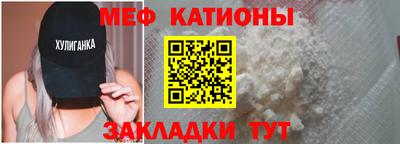 шишки Абакан