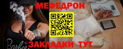 шишки Абакан