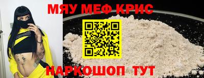 меф Среднеуральск