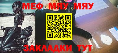 ешки Кандалакша