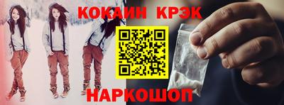 прущий лед Абинск