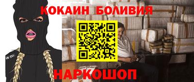 соль ск Ставрополь