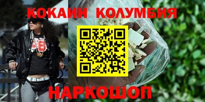 ешки Кандалакша