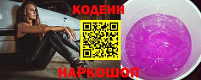 шишки Абакан