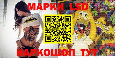 ешки Кандалакша