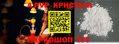 шишки Абакан