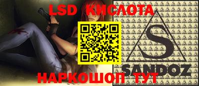 прущий лед Абинск