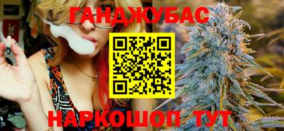 прущий лед Абинск