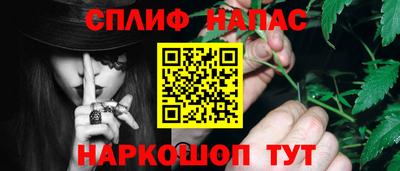 ешки Кандалакша