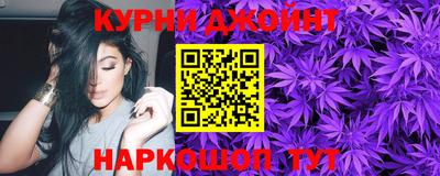 шишки Абакан