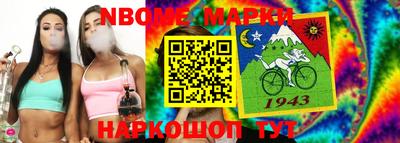 шишки Абакан